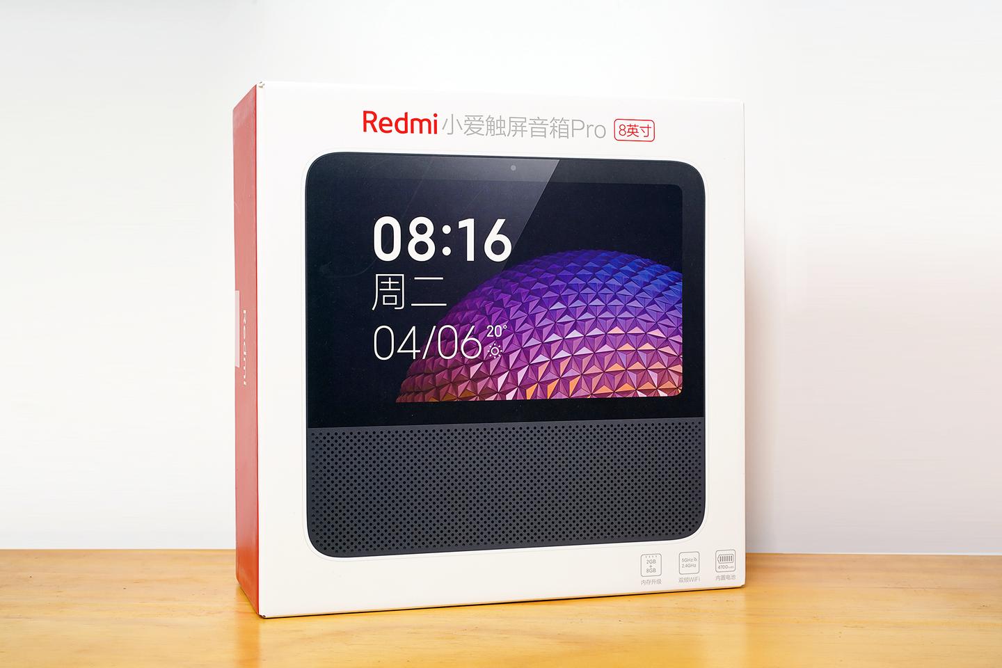 潮的redmi小爱触屏音箱8英寸迎来了全新升级——redmi小爱触屏音箱pro