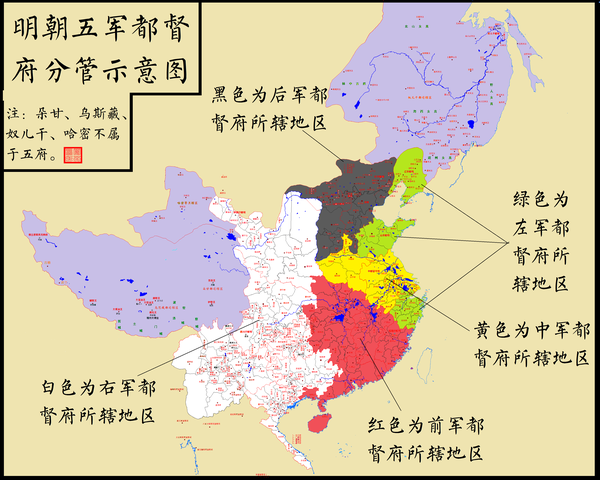 简介明朝卫所种类(上)