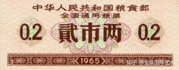 粮票、煤票、肉票、布票…一代人的记忆！