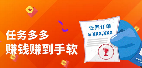 苹果app试玩平台网络兼职赚钱,一天能挣多少?这是骗局