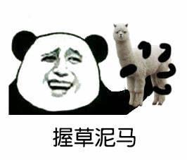 文明骂人表情包别骂了别骂了再骂就把人骂傻了