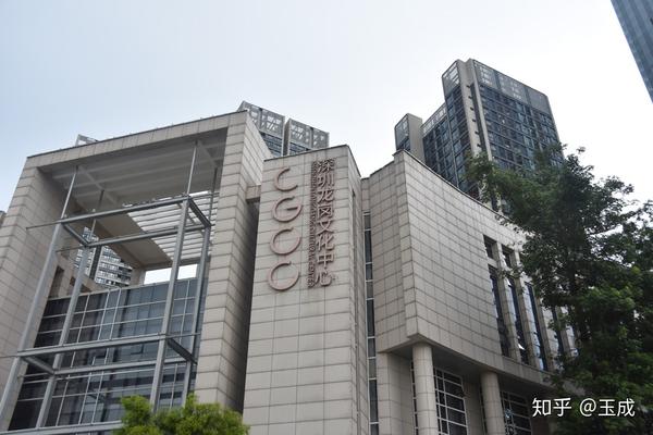 龙岗文化中心