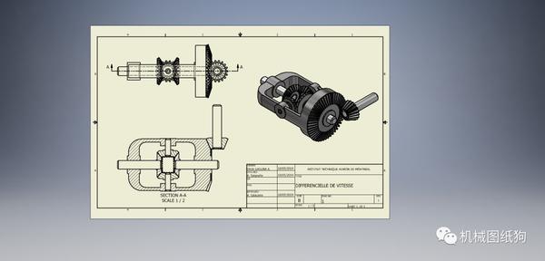 【差减变速器】differencielle差速器结构3d图纸 stp格式