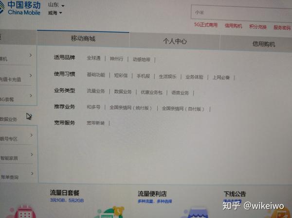 中国联通宽带停机保号_联通宽带停机保号费用_联通停机保号 费用