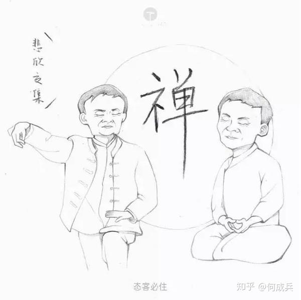 2.如何进行正念冥想? 谷歌公司将正念冥想