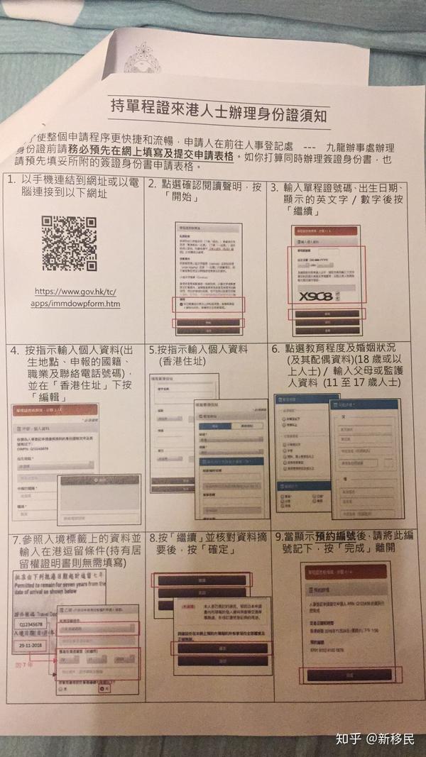 回乡证可以打印银行流水吗 zhuanlan.zhihu.com