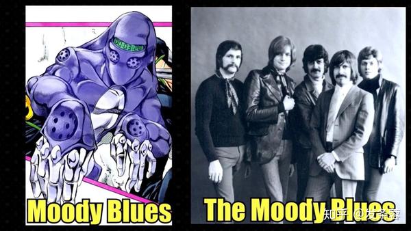 替身:忧郁蓝调 (moody blues)