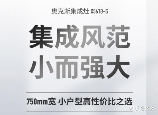 2020年集成灶选购指南,教你如何挑选集成灶【7月选购指南更新】--持续更新 2020年集成灶选购指南,教你如何挑选集成灶【7月选购指南更新】--持续更新