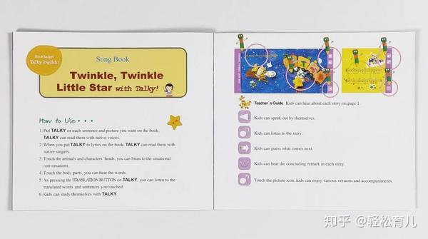 比如twinkle,twinkle little star的课后题就问 which is twinkling