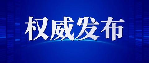 7月 7 日安徽黄山歙县因暴雨,高考数学考试继续延期,学生应该如何应对