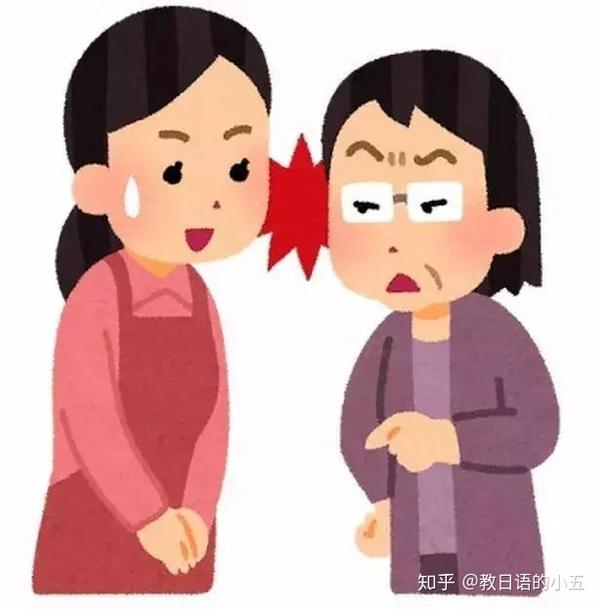 在日本,如何用日语请求别人帮忙呢?