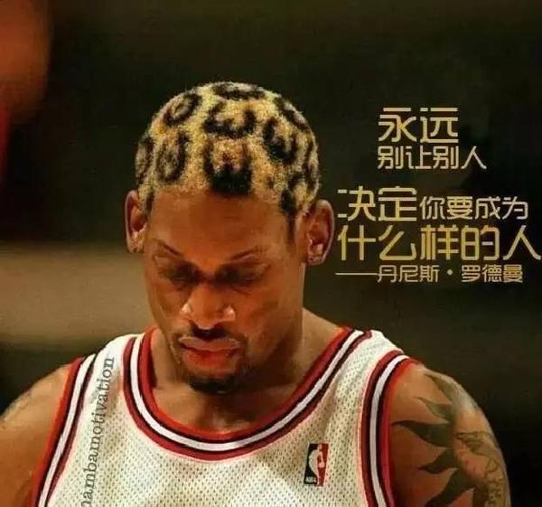 热血沸腾nba球星霸气语录图集