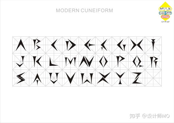 现代楔形字体moderncuneiform