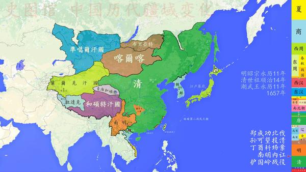 【史图馆】中国历代疆域变化55 满清入关 南明内斗