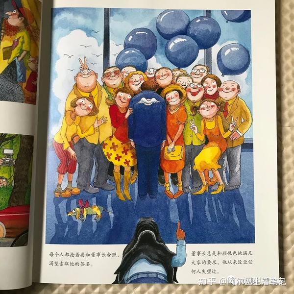几米的幸运儿是绘本还是给写给大人的故事