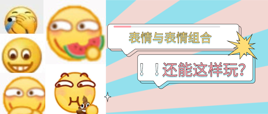 一个可以白嫖表情包的公众号 3人 赞同了该文章 67文末教会你如何