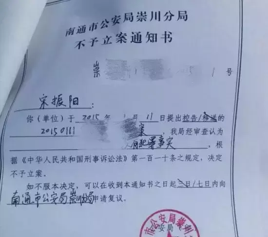 警察未立案可以查银行流水吗 zhuanlan.zhihu.com