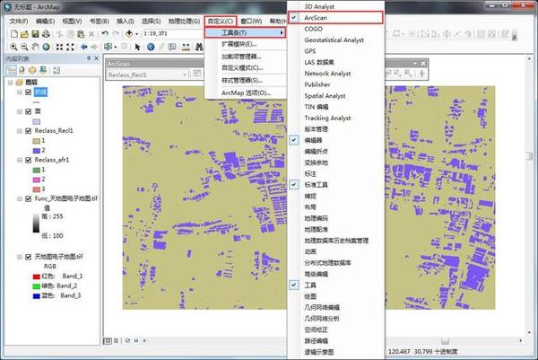 如何巧用arcgis提取天地图建筑轮廓
