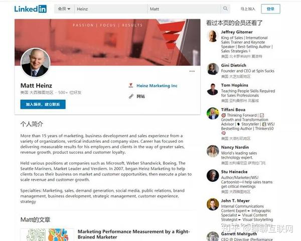 linkedin开发客户遇难题ai搜索帮到你