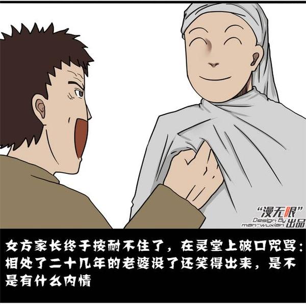 非同寻常的葬礼别等失去后后悔莫及
