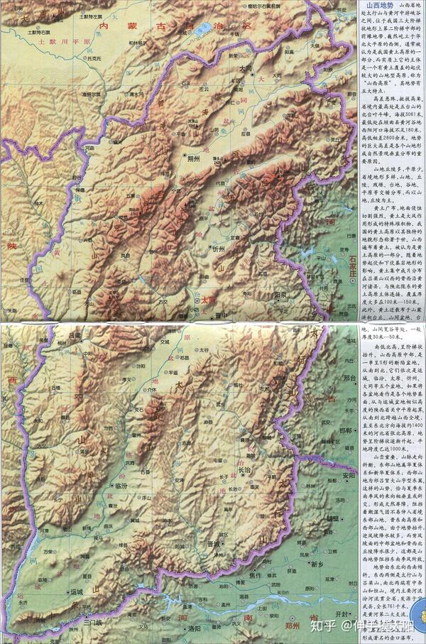 非官方2020山西省行政区划调整建议(涉及太原,晋中,阳泉,吕梁4市)