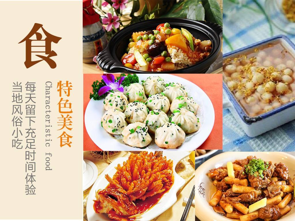 对外汉语:让你了解世界各国的美食文化!