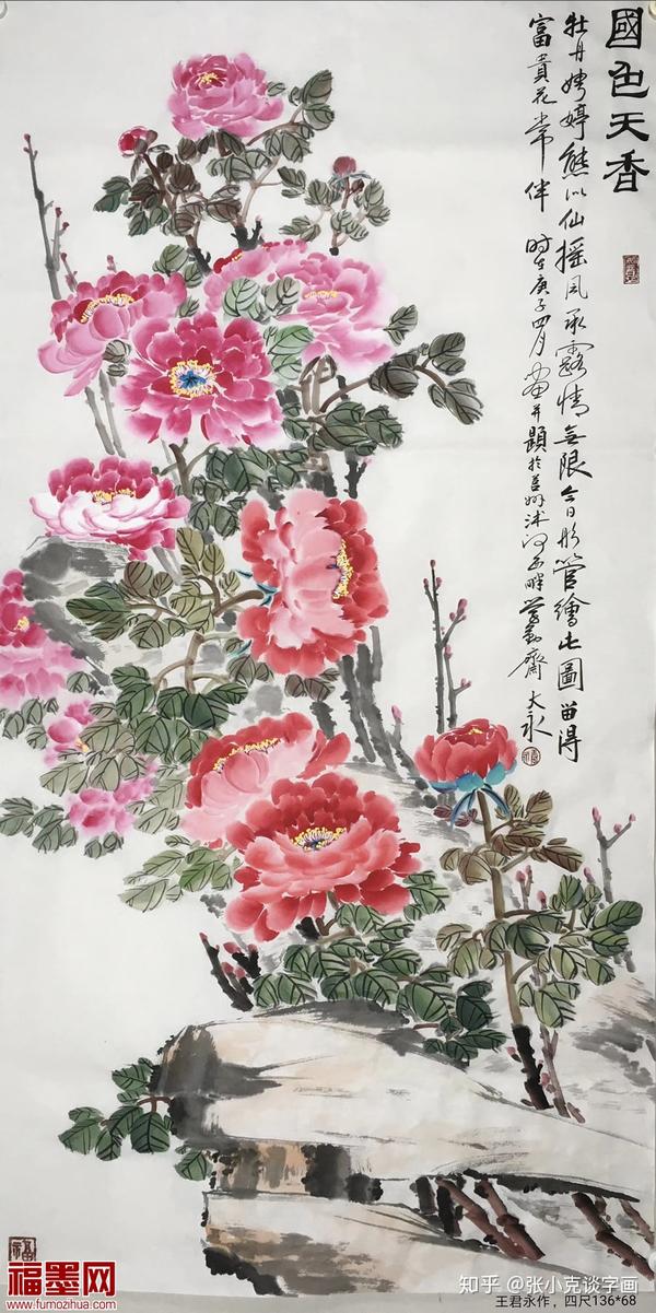 国画牡丹花精品赏析,工笔融天趣于物象,写意富贵雅逸之气喜人