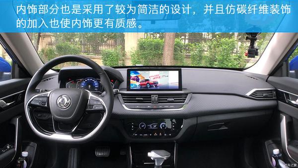 胖哥试车 东风风神奕炫gs 能否成为年轻人的中庸之选?