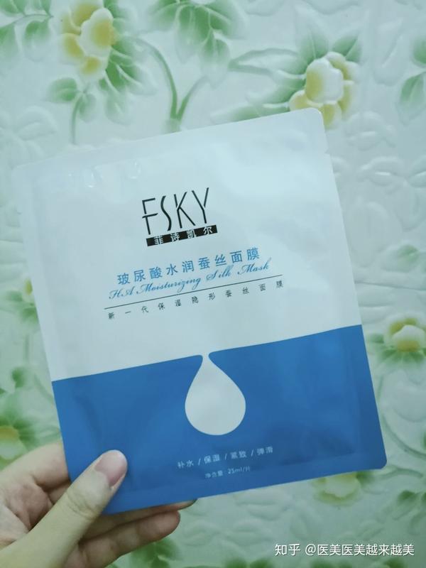 菲诗凯尔玻尿酸面膜,超好用的国产医美面膜