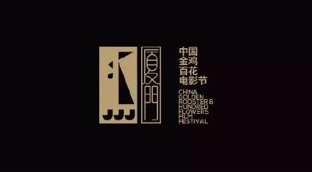 速围观!2020年金鸡百花电影节logo