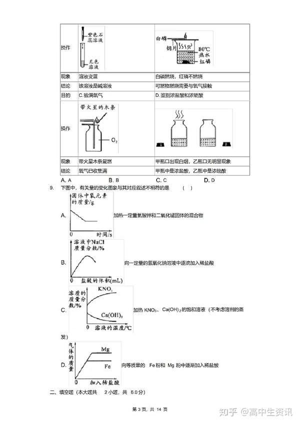 三维目标的教案怎么写_课题研究目标怎样写_乒乓球握拍方法的教学认知目标从哪三个方面写