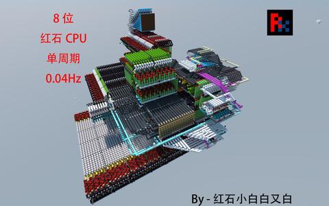 方解石与模拟变频器简易模型