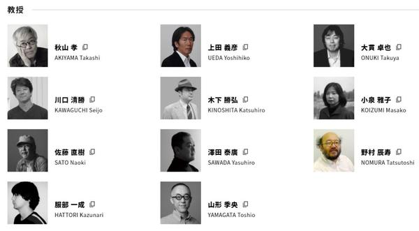 说到白井敬尚就不得不提《idea》杂志,每一期的艺术指导和设计都离不