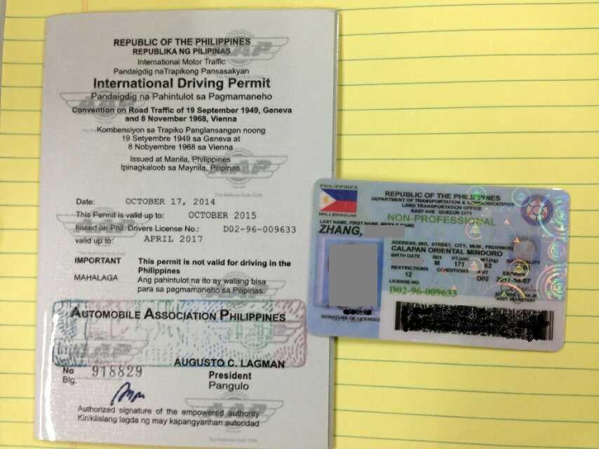 菲律宾租车需要国际驾照吗