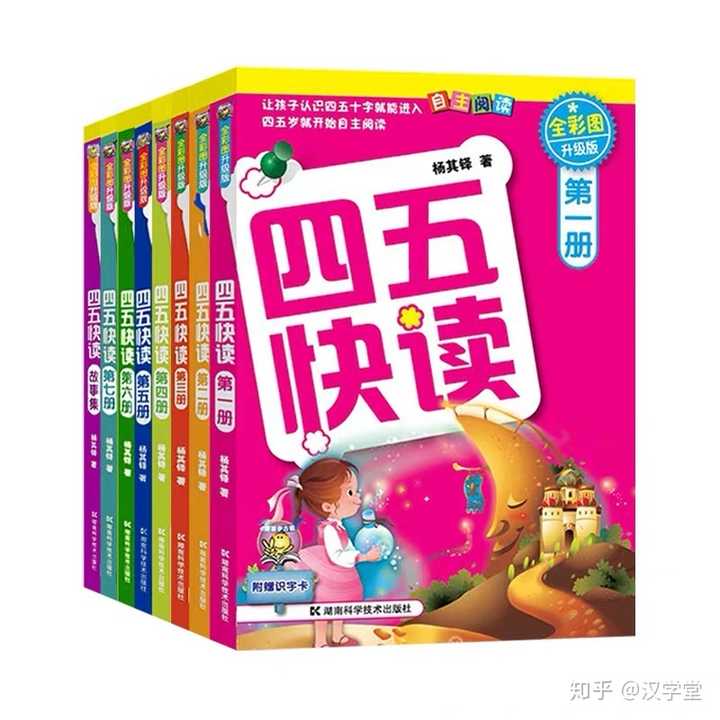 教案模板范文幼儿园小班识字阅读