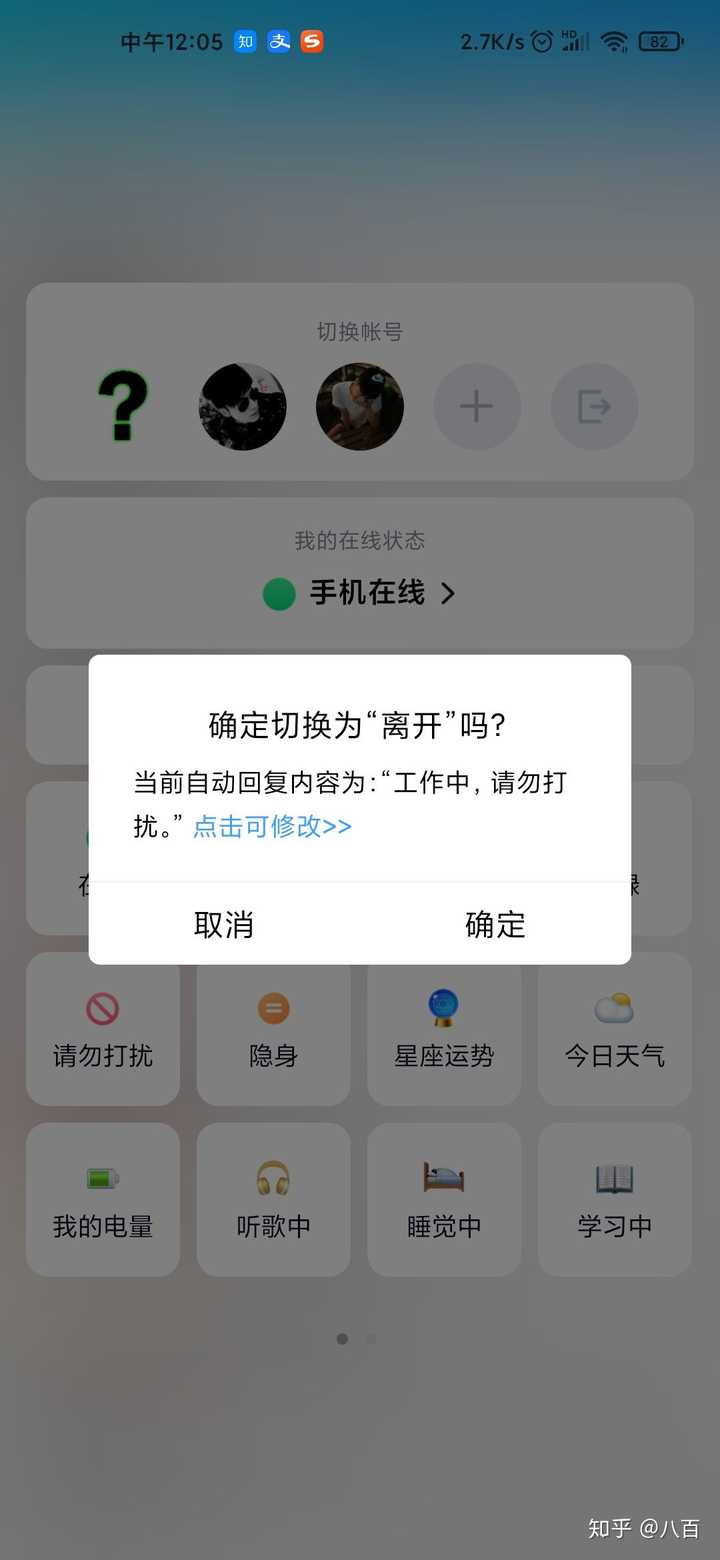 微信离线助手能不能回复消息_微信没有qq离线助手_新版微信qq离线助手不见了