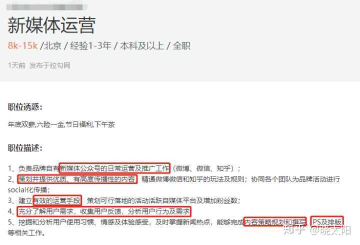 想进入互联网行业,零经验怎么最快入行?