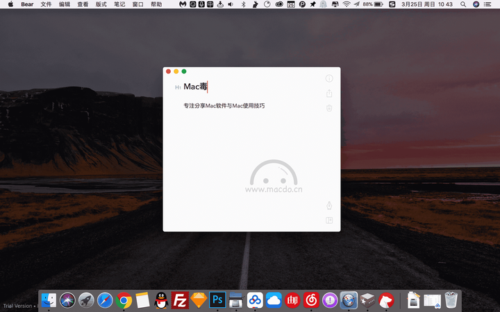 MacBook上有哪些好用的学习类软件  第6张