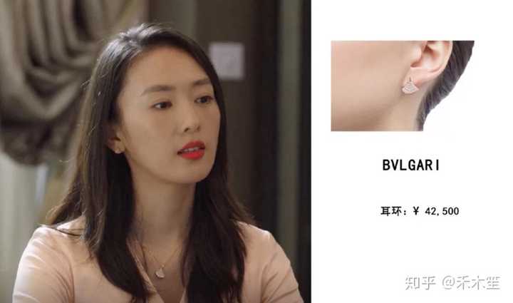 三十而已里顾佳戴的首饰都是哪些品牌的