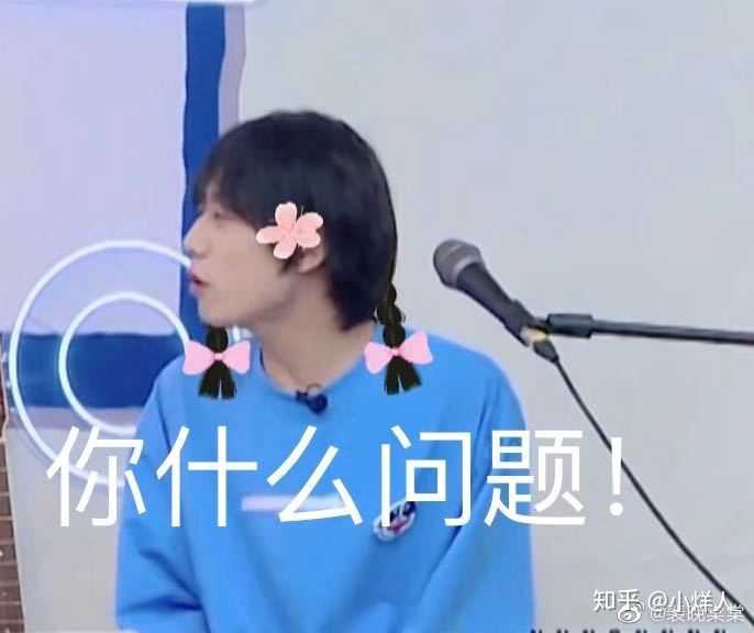 追明日之子乐团季期间你学会了哪些口头禅