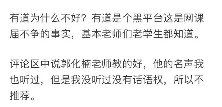 刷网课拿薪酬合法吗知乎的简单介绍