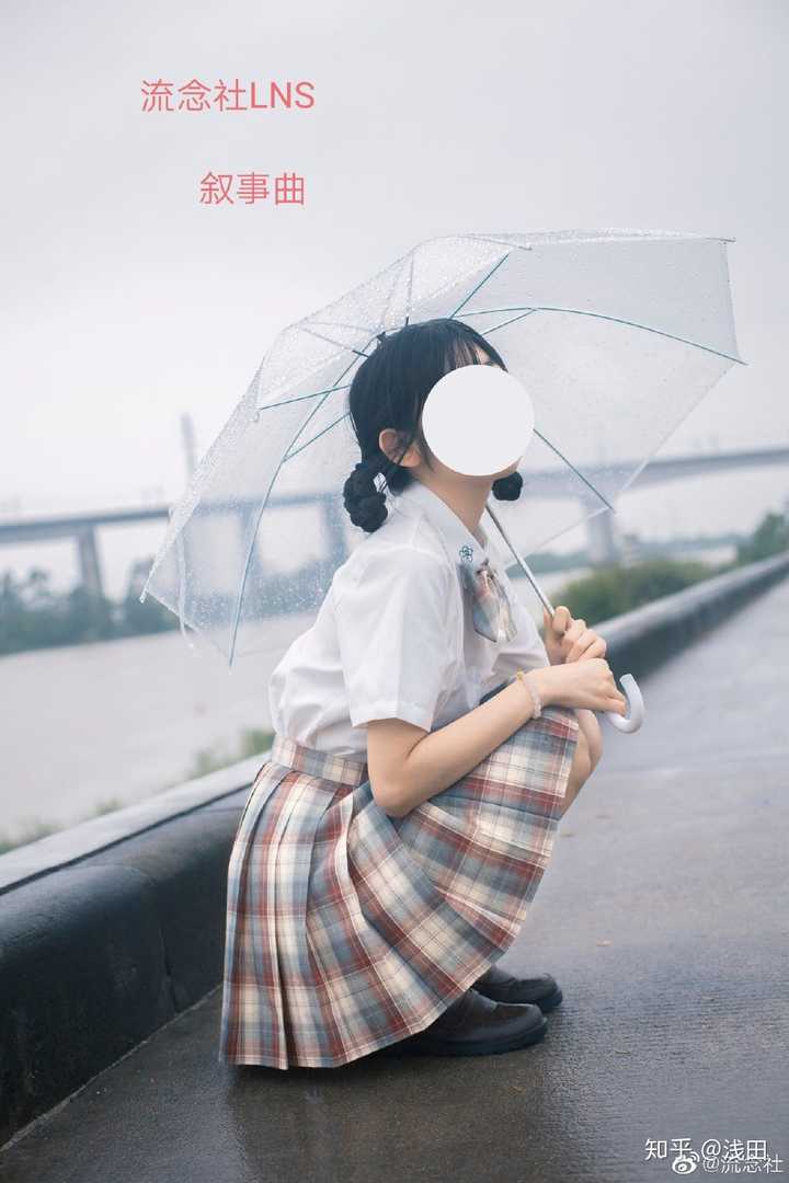 穿jk制服如何拍出少女感