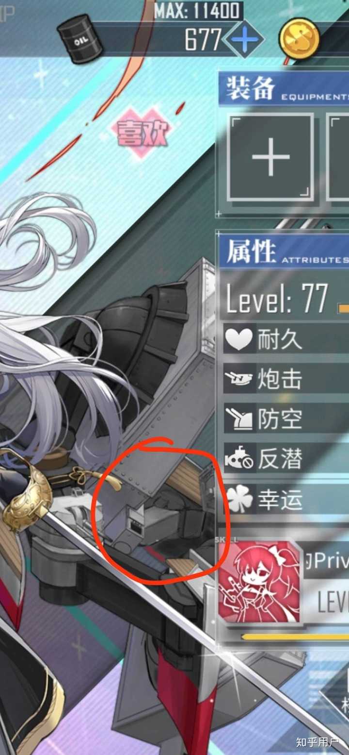 如何看待b站播主克苟怒喷碧蓝航线立绘画师