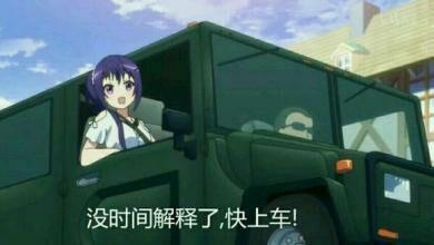 人在迷茫时该干什么?