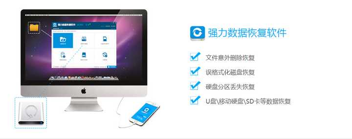 硬盘格式化后还能恢复文件吗