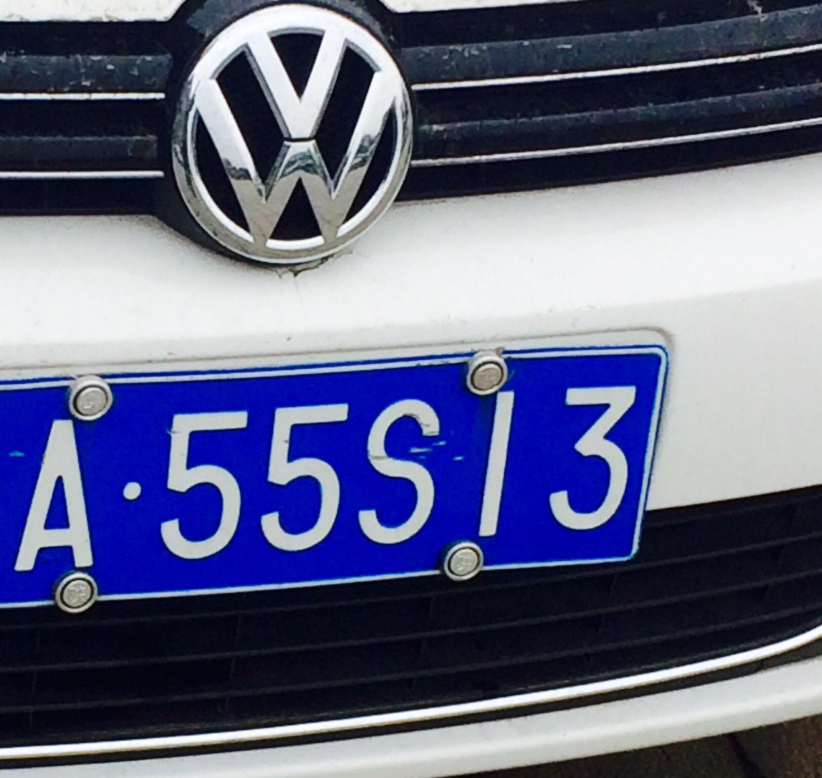 有哪些有趣的车牌号? - 知乎