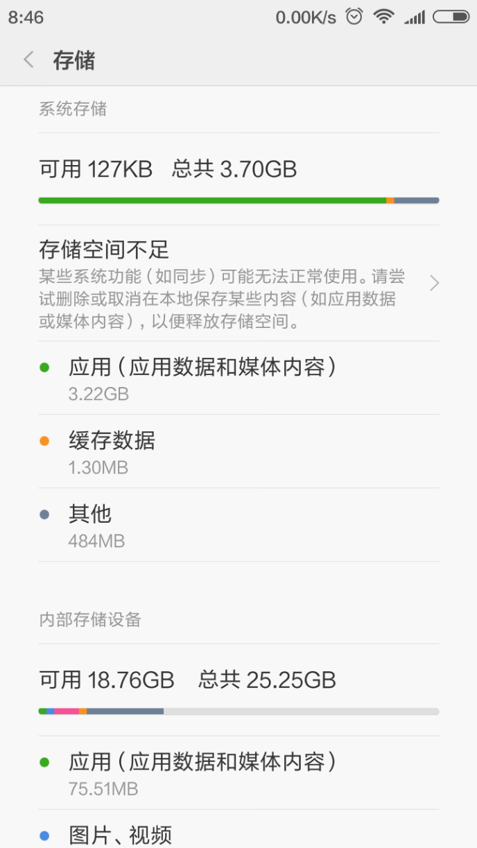 用戶環境不能加載本地_加載用戶設置信息出錯_無法加載用戶配置文件