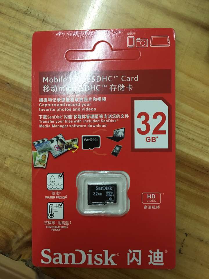 一收到手就发现那闪迪卡是假的,没有防伪码,电话也是错的,但是要去