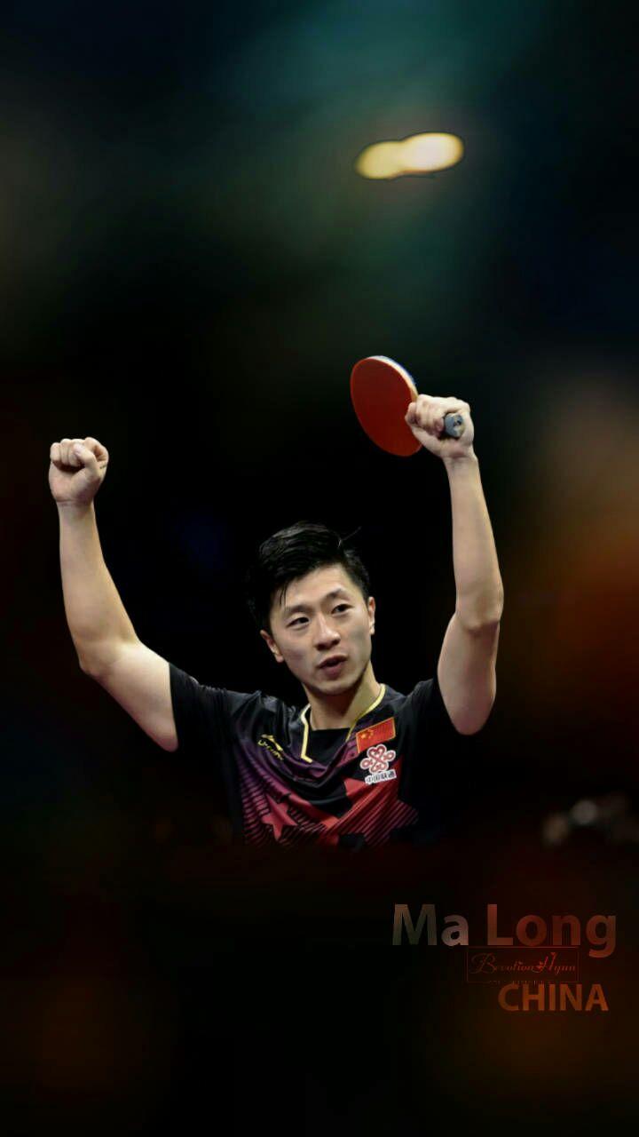 如何评价马龙夺得 2016 里约奥运会乒乓球男单冠军实现大满贯?