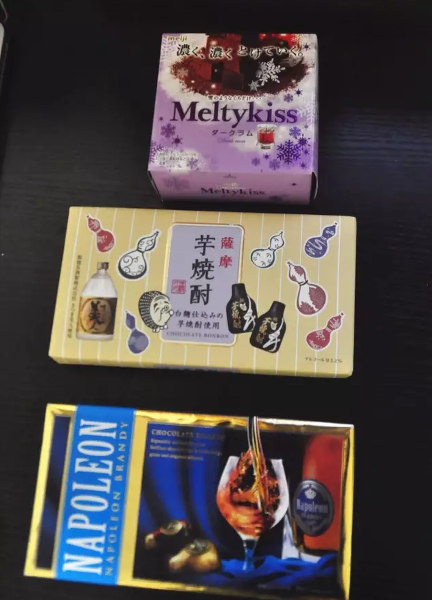 咬破15款酒心巧克力,我只被这颗征服巧克力15 咬破15款酒心巧克力,我只被这颗征服巧克力15